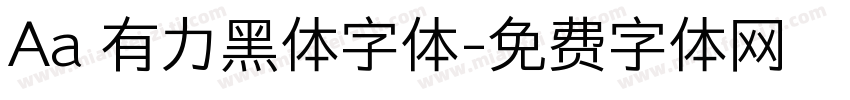 Aa 有力黑体字体字体转换
